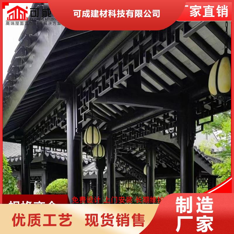 古建筑铝代木古建铝结构