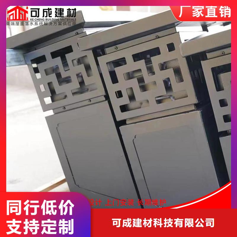 【铝代木【铝合金天沟】细节展示】