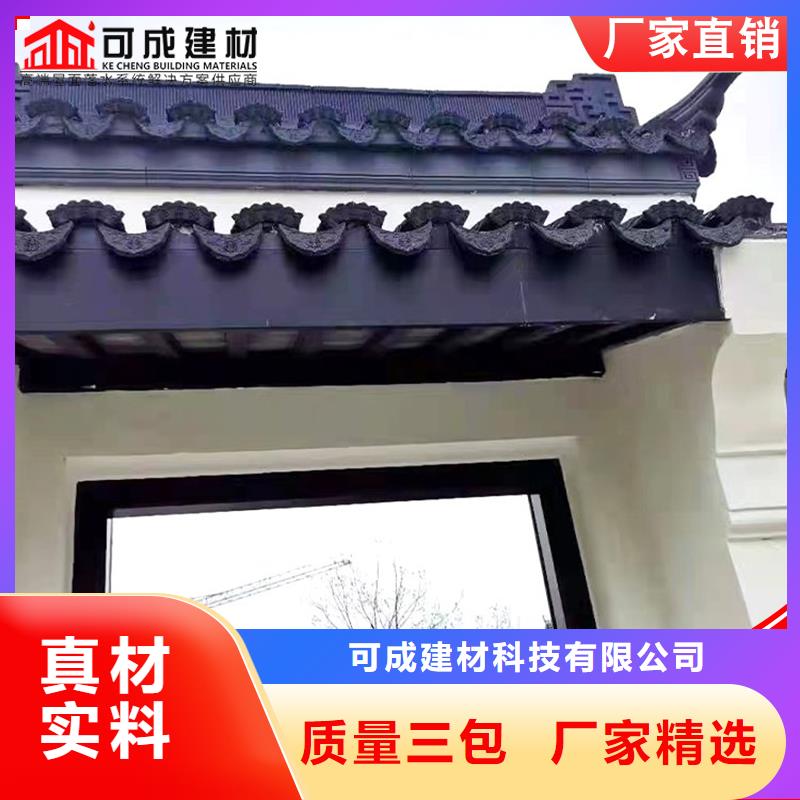 铝代木成品天沟性能稳定
