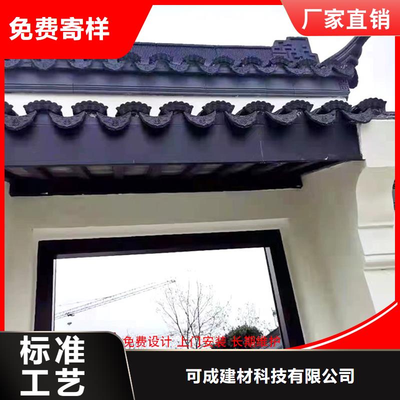 古建铝替木铝制仿古建筑构件安装