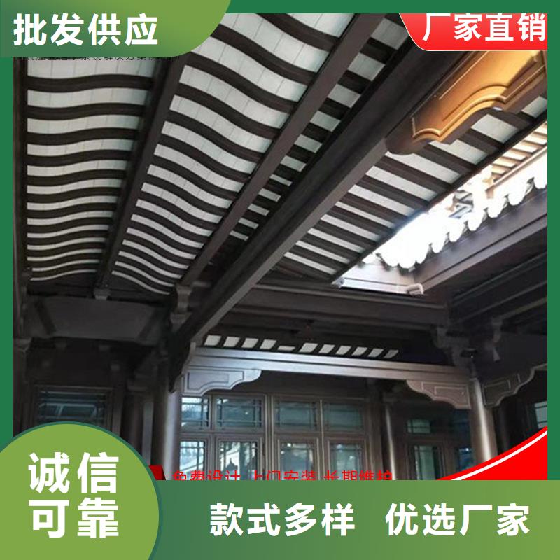 古建铝替木铝合金仿古斗拱安装
