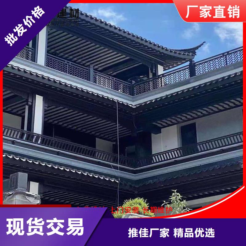 【铝代木成品天沟适用场景】