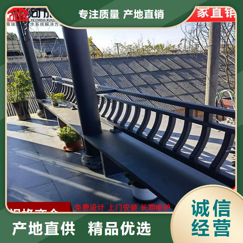 古建铝替木铝合金荷包椽生产