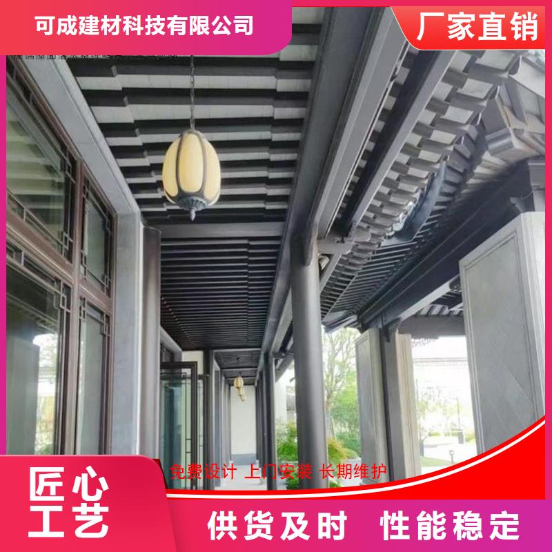 古建铝替木铝合金牛腿设计