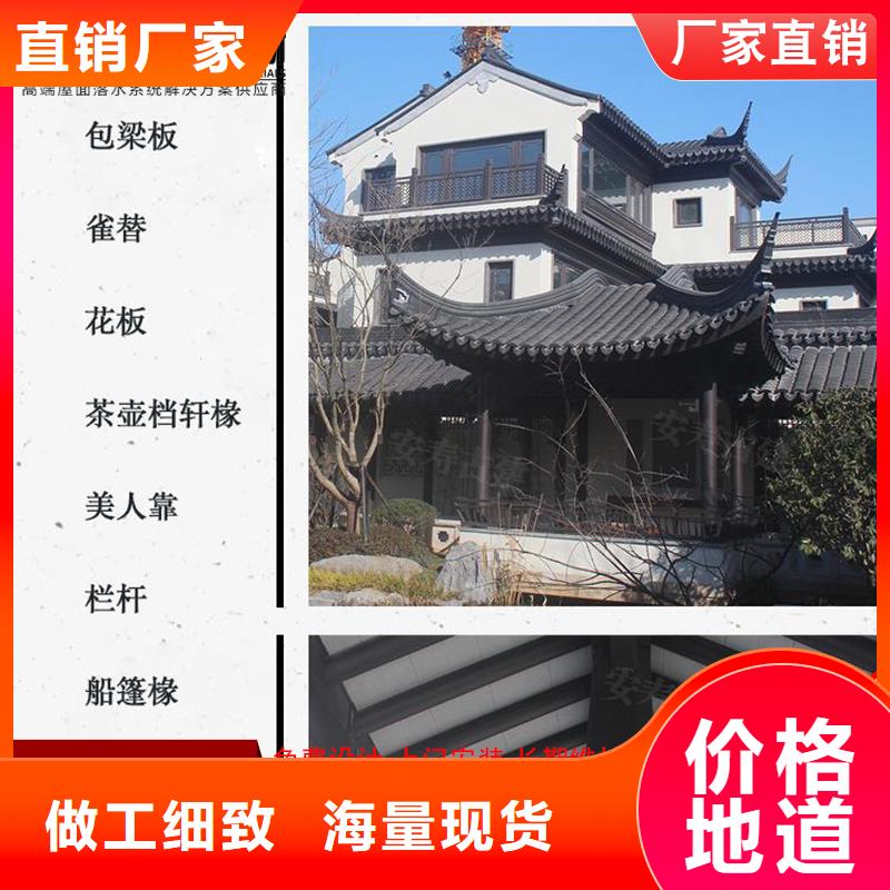 买徽派中式铝合金古建到可成建材科技有限公司
