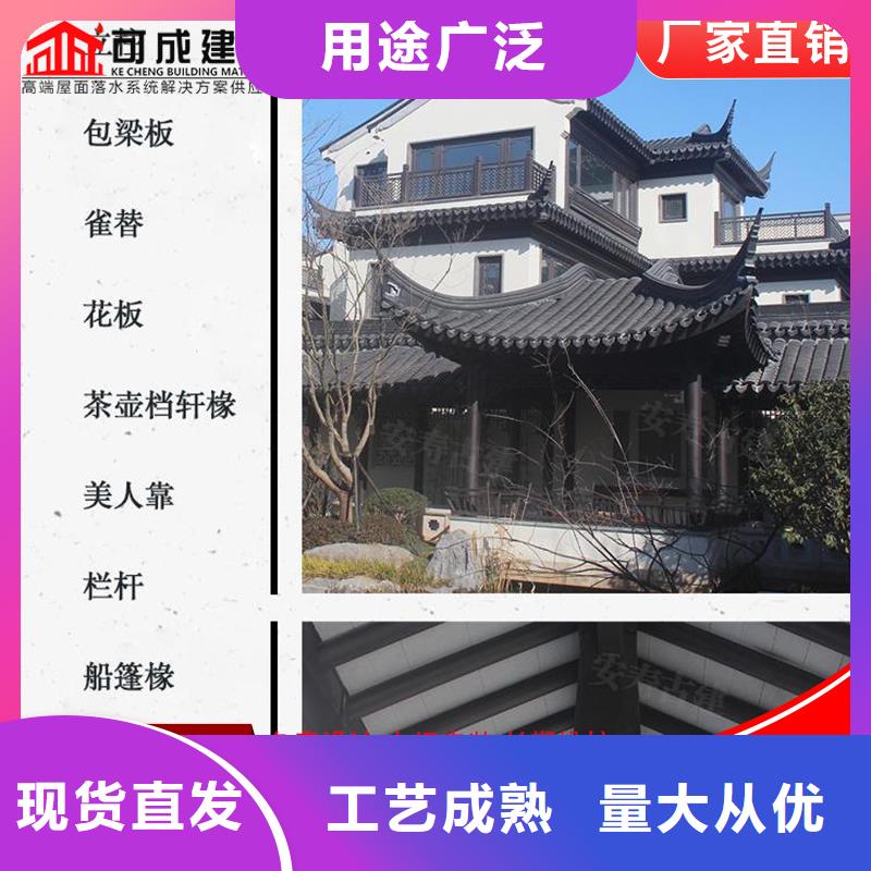 铝代木,封檐板专业生产制造厂