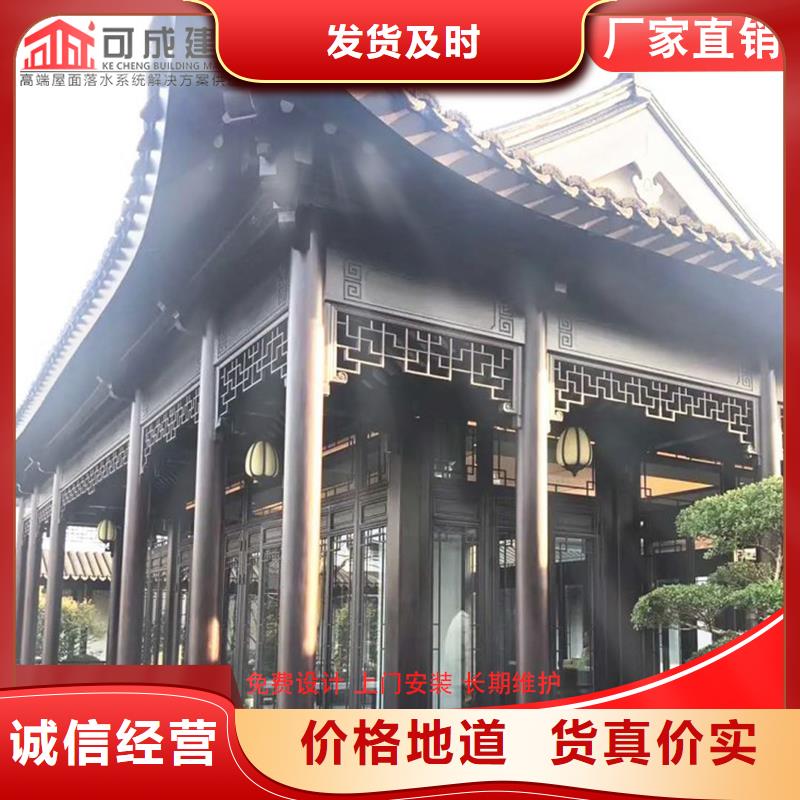 古建铝替木铝合金美人靠定制