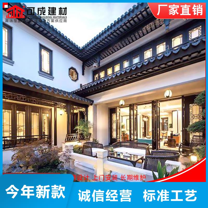 古建筑铝代木铝合金美人靠