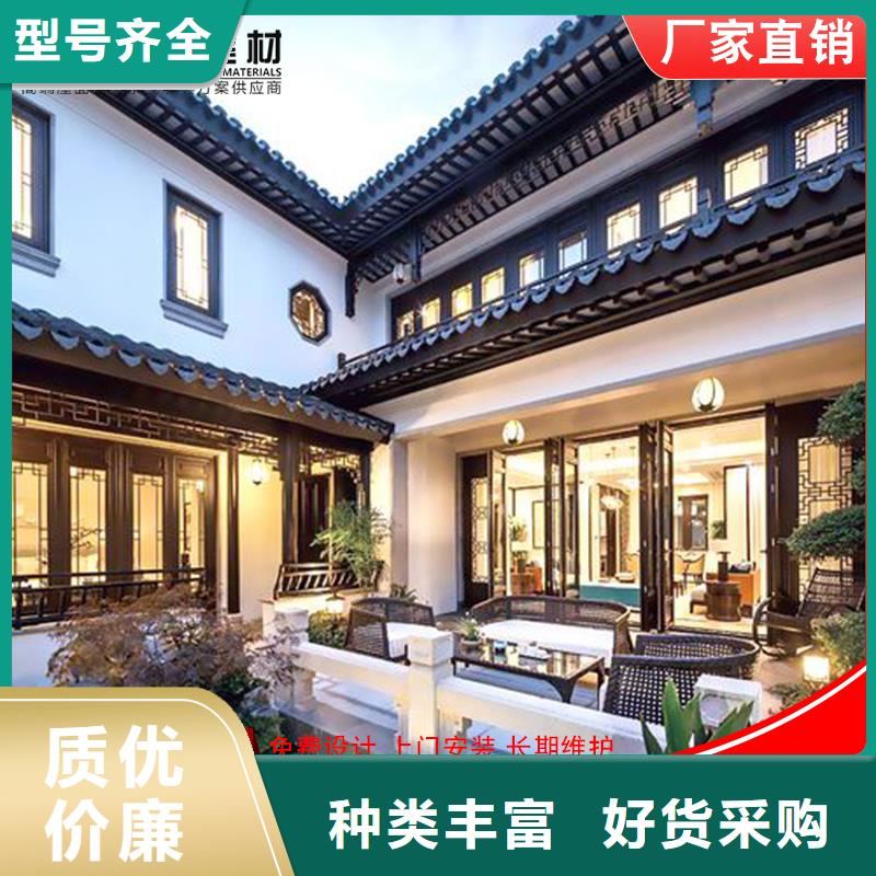 买徽派中式铝合金古建到可成建材科技有限公司