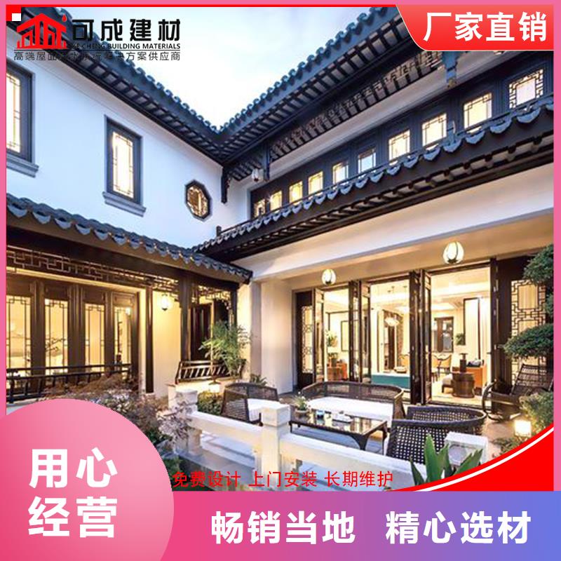 古建铝替木铝花板设计