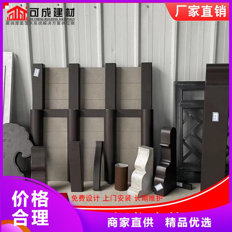 古建筑铝代木铝合金美人靠