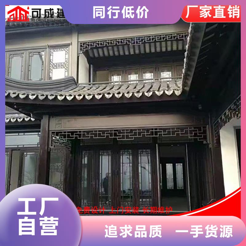 铝代木下水管厂家工厂价格