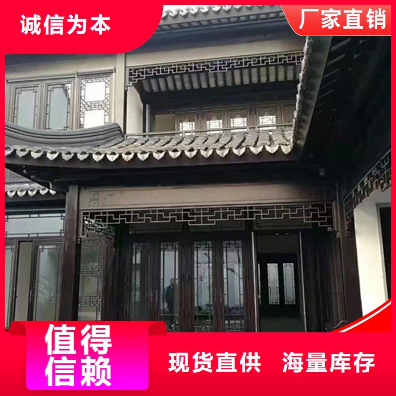 古建铝替木中式铝合金椽子测量