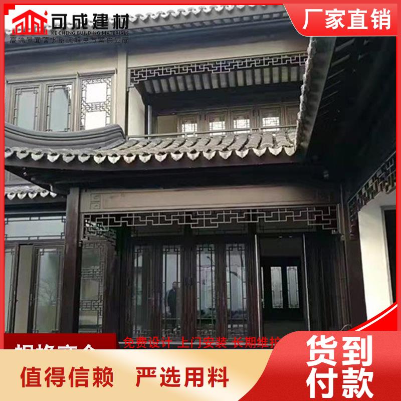 口碑好的古建中式铝合金椽子基地