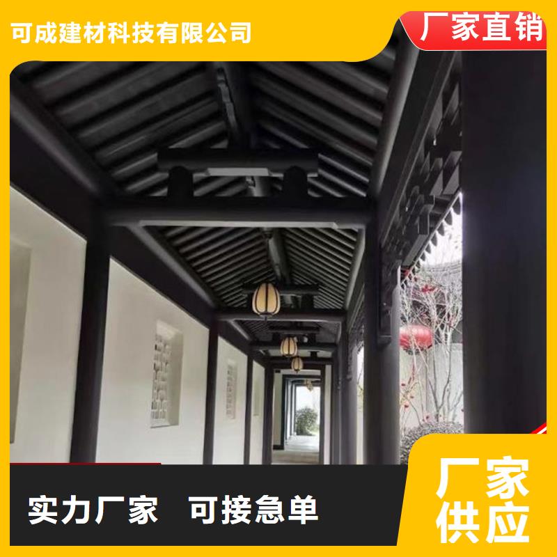 古建筑铝代木中式铝合金栏杆
