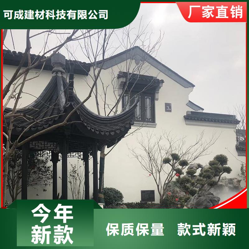 古建铝替木铝合金连廊安装