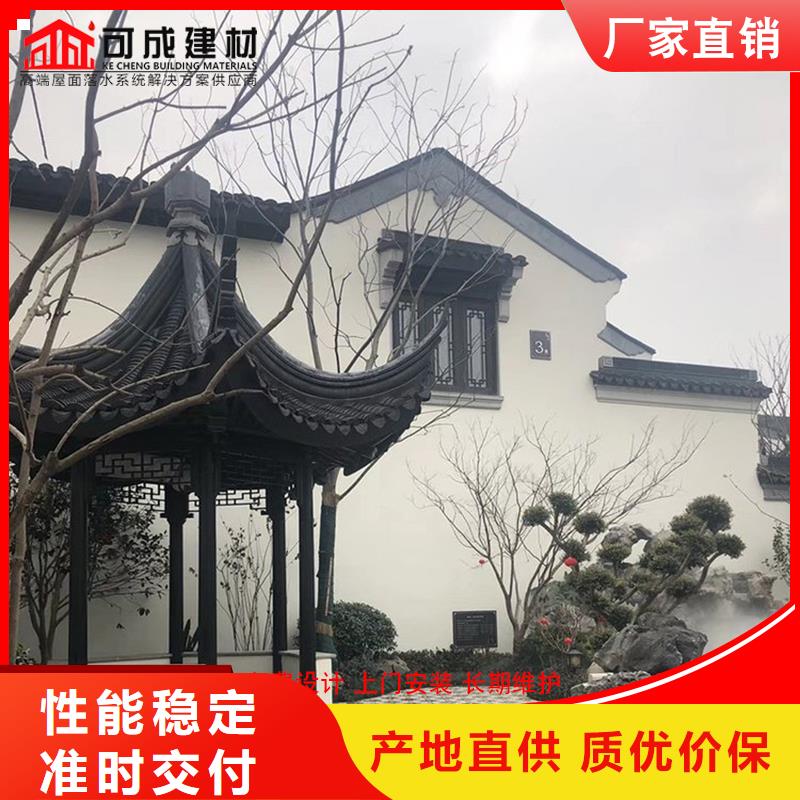 古建铝替木铝花板设计