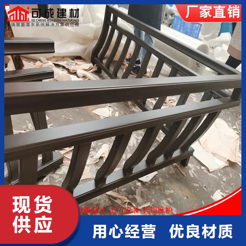 铝代木檐槽销售N年大品牌