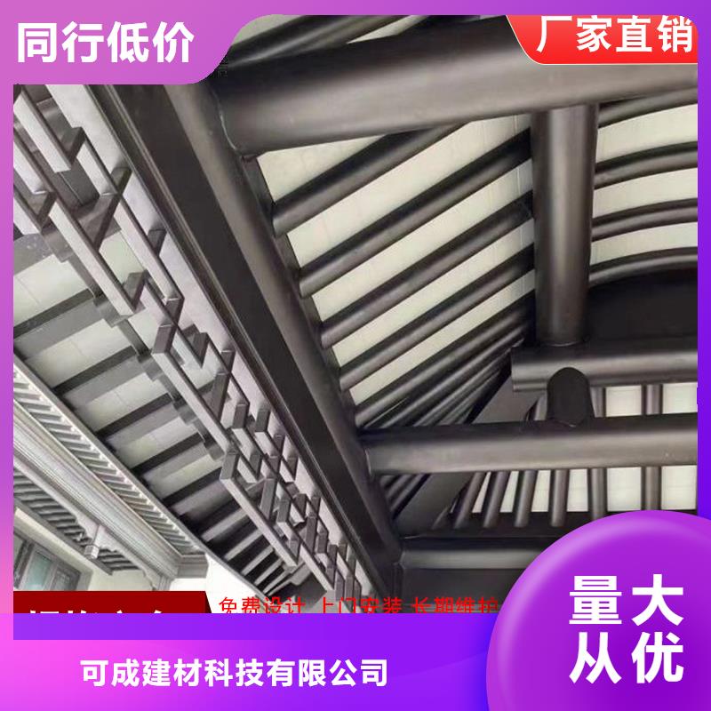 铝代木中式长廊下单即生产