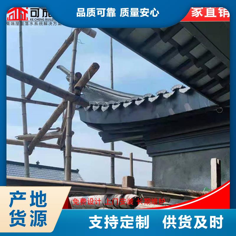 古建铝替木铝合金连廊荷包椽设计