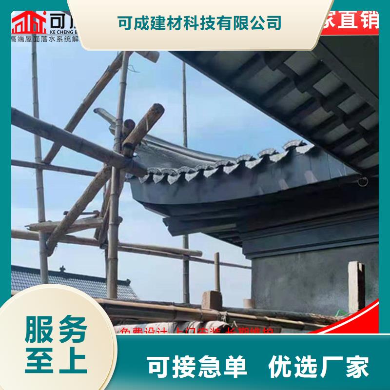 古建铝替木铝合金荷包椽生产