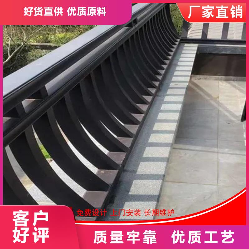 古建中式铝合金椽子已更新2025