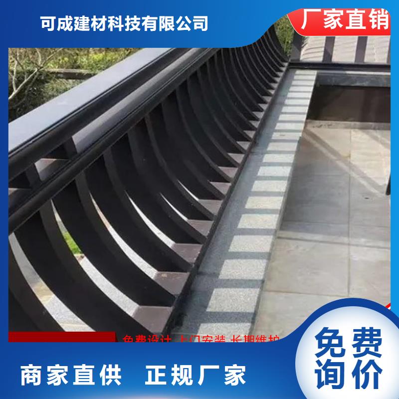 古建铝替木铝合金飞檐生产