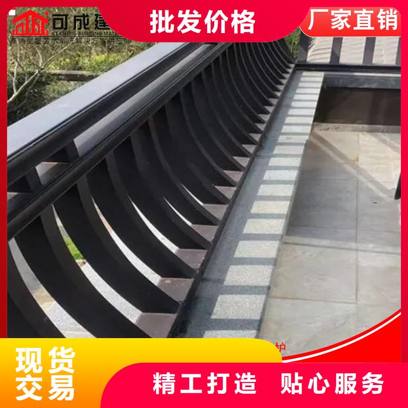 古建筑铝代木仿古铝构件