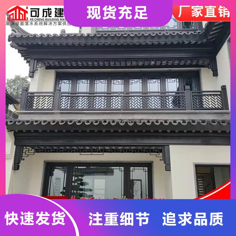 古建铝代木铝替木2025已更新