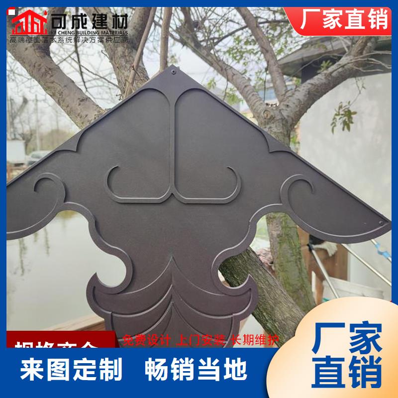 古建铝替木铝合金博风板生产