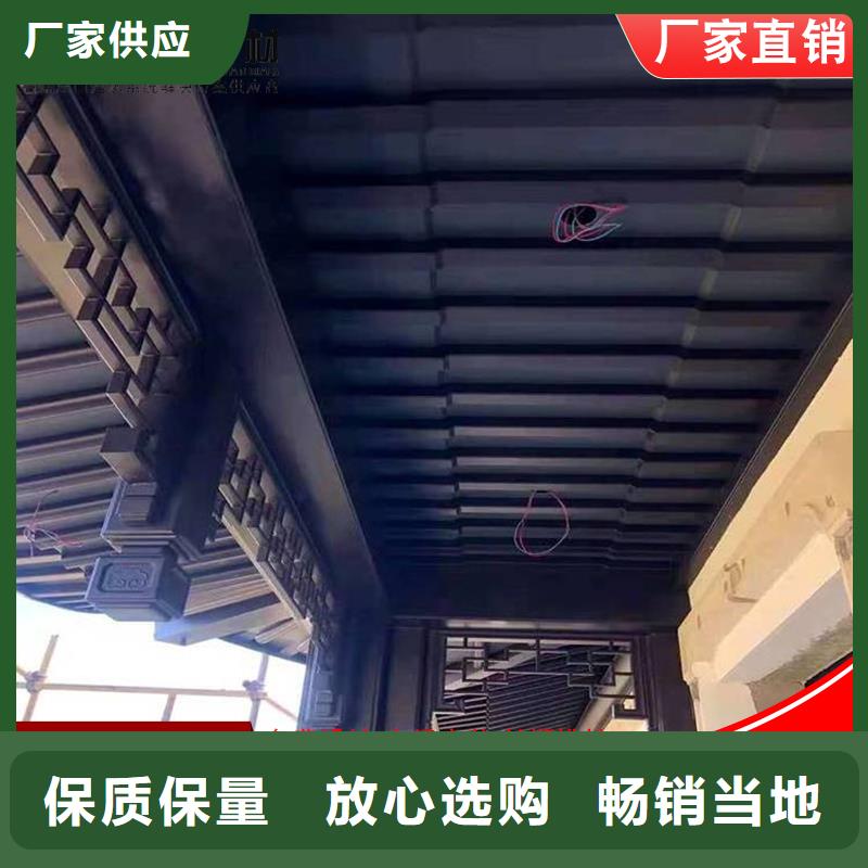 古建筑铝代木铝合金窗花