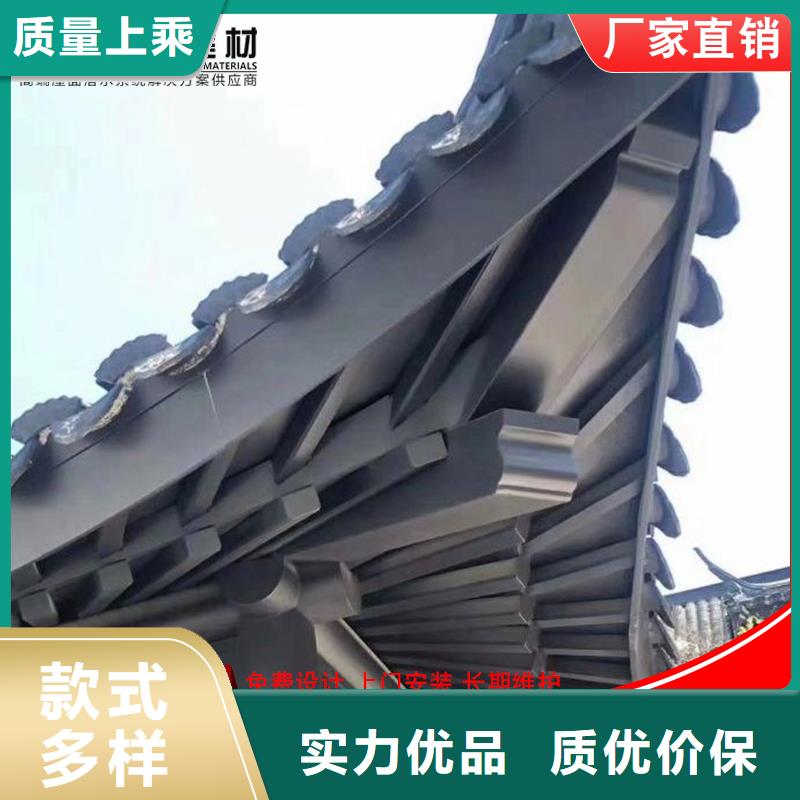 古建筑铝代木仿古铝构件