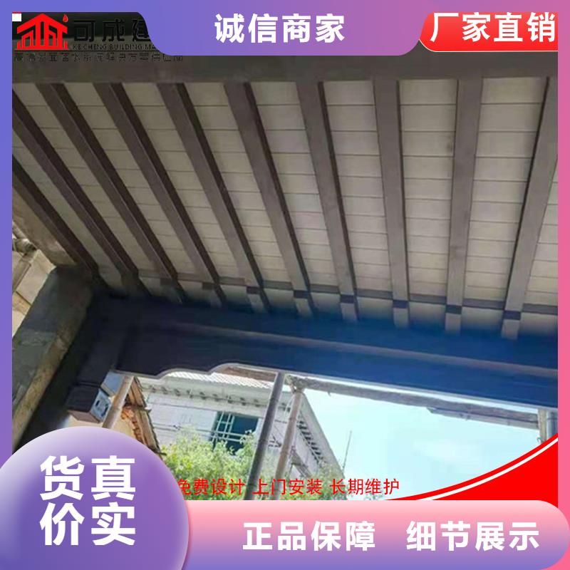 古建铝替木铝合金仿古斗拱安装