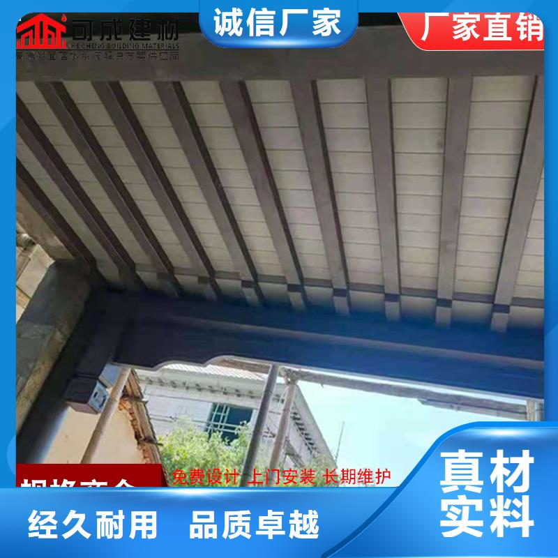 铝代木【K型檐槽金属排水槽】优选原材