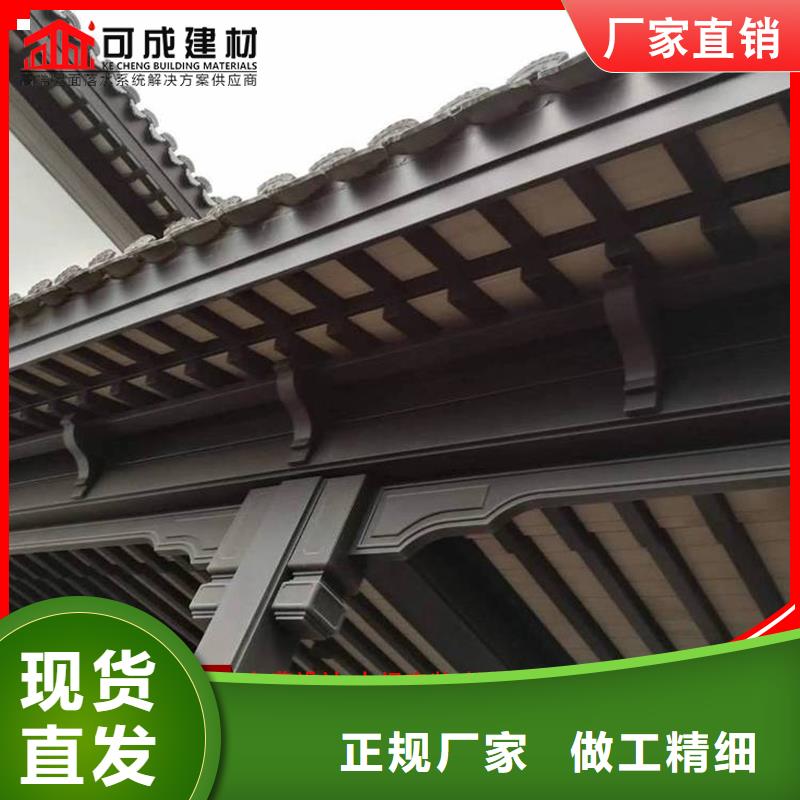 古建铝替木铝合金挂落定制