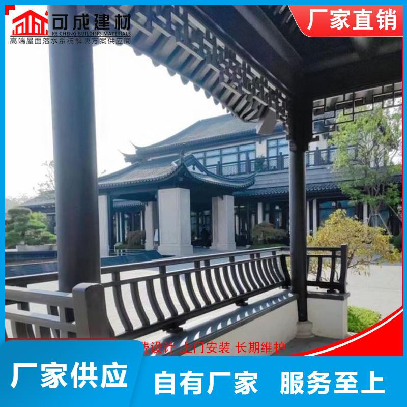 古建铝替木铝合金中式翘角设计
