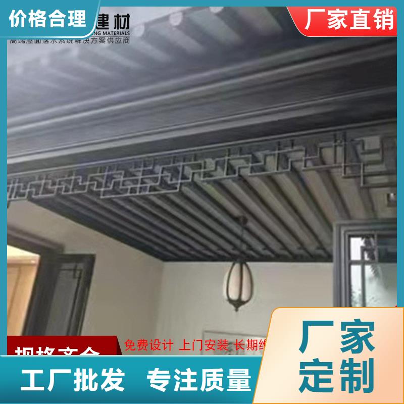 古建铝代木铝替木2025已更新