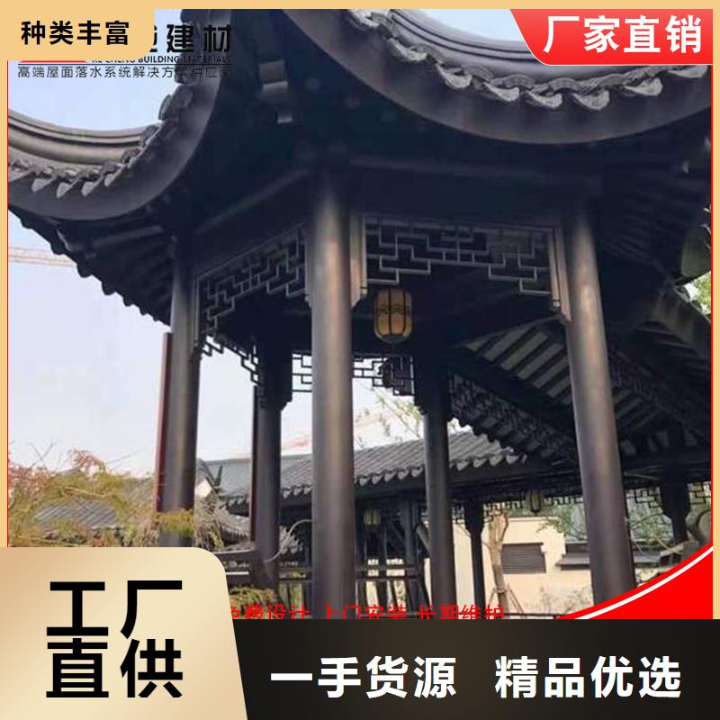 铝代木-【雨水槽厂】精品优选