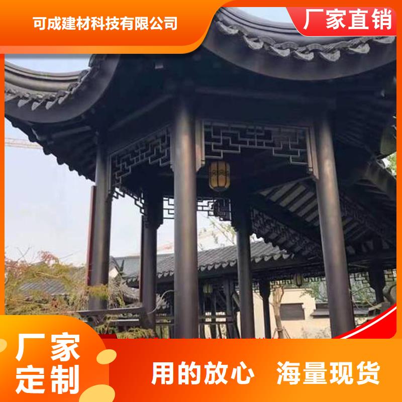 古建筑铝代木铝合金水榭