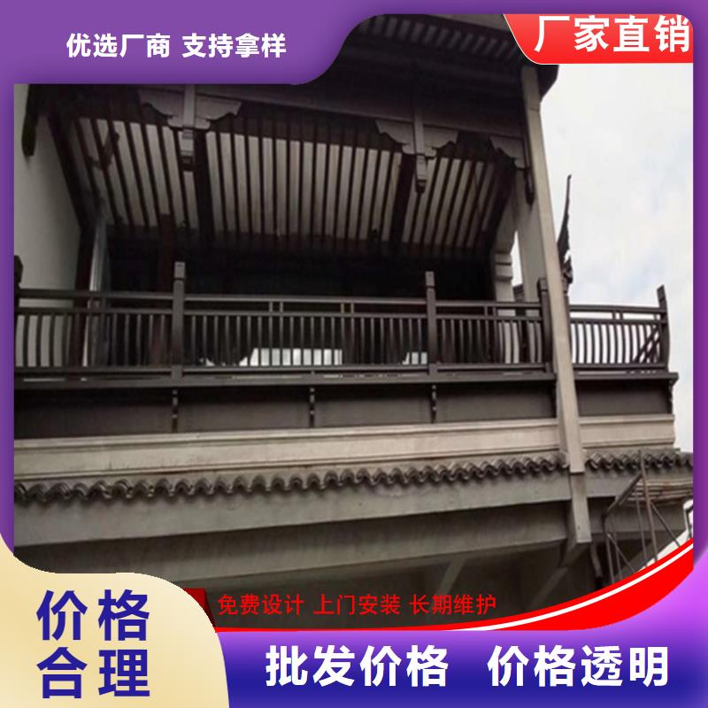 古建铝替木铝花板测量