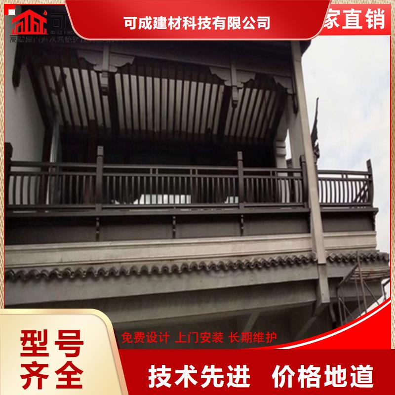 古建铝替木铝合金牛腿测量