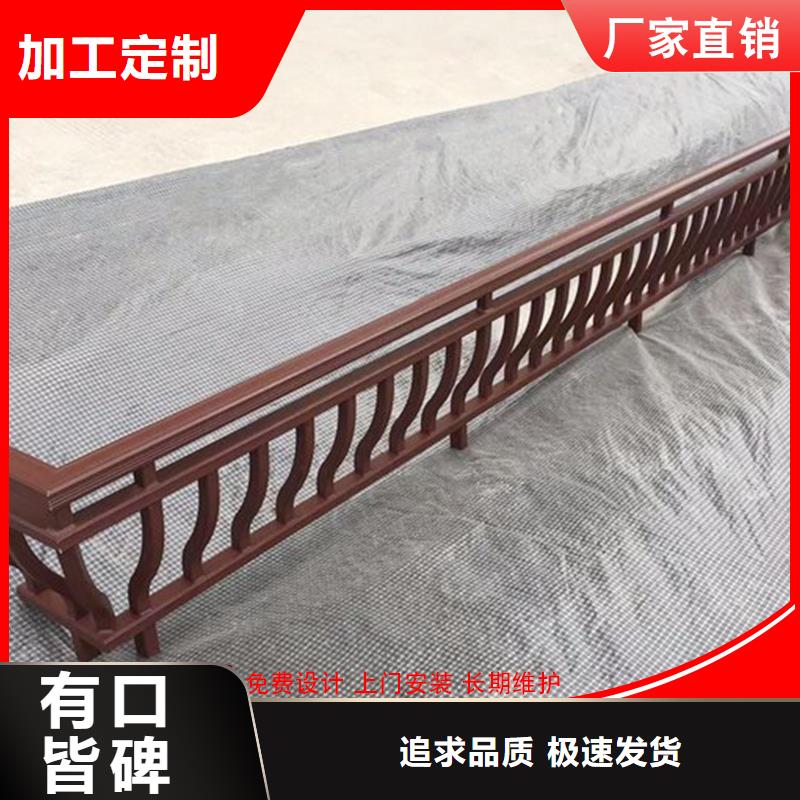 仿木铝合金古建已更新2025