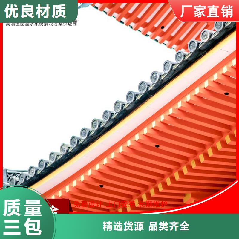 铝制仿古建筑构件2025已更新