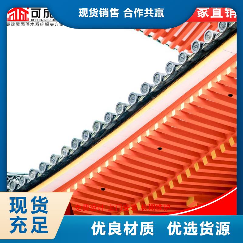 【铝代木】_成品天沟用心经营