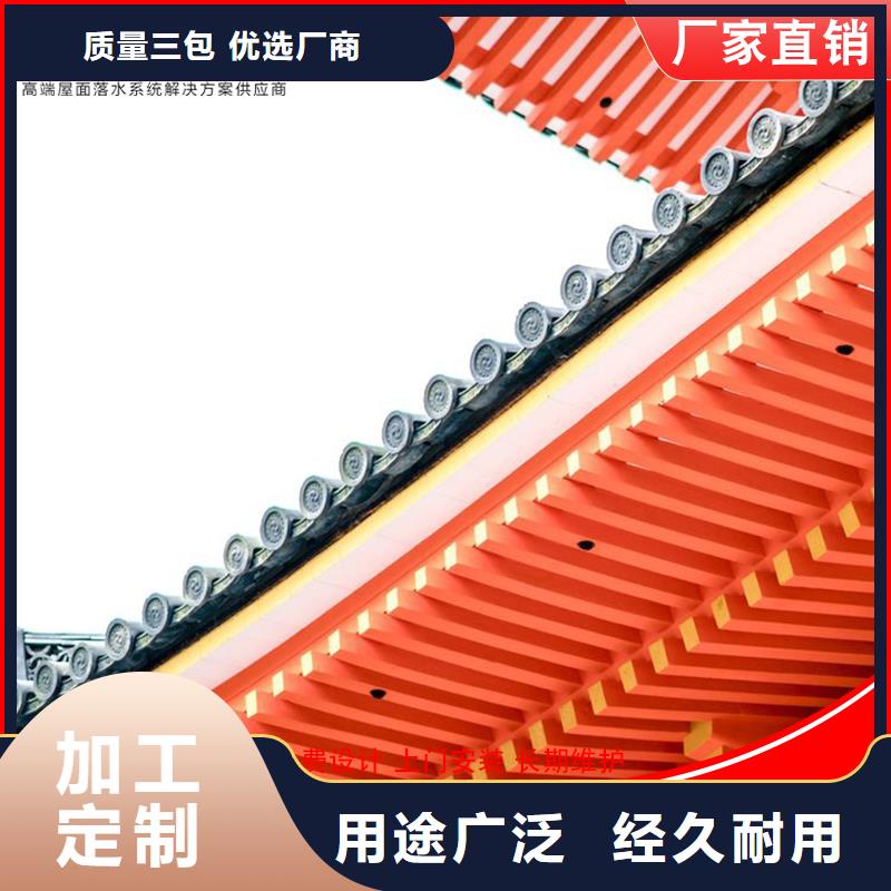 古建筑铝代木仿古铝构件