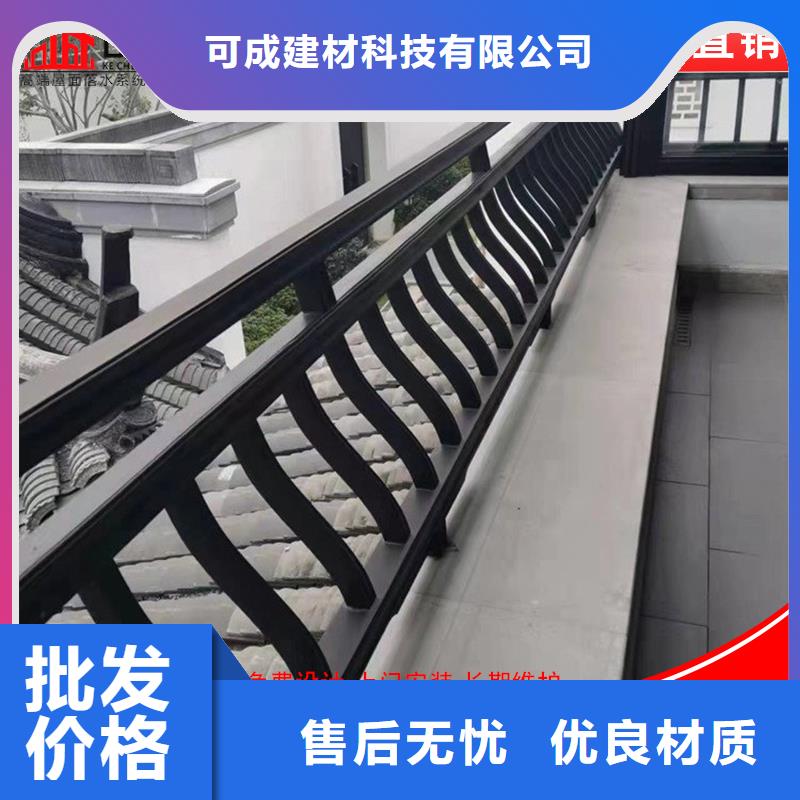 铝代木-成品天沟公司用品质赢得客户信赖