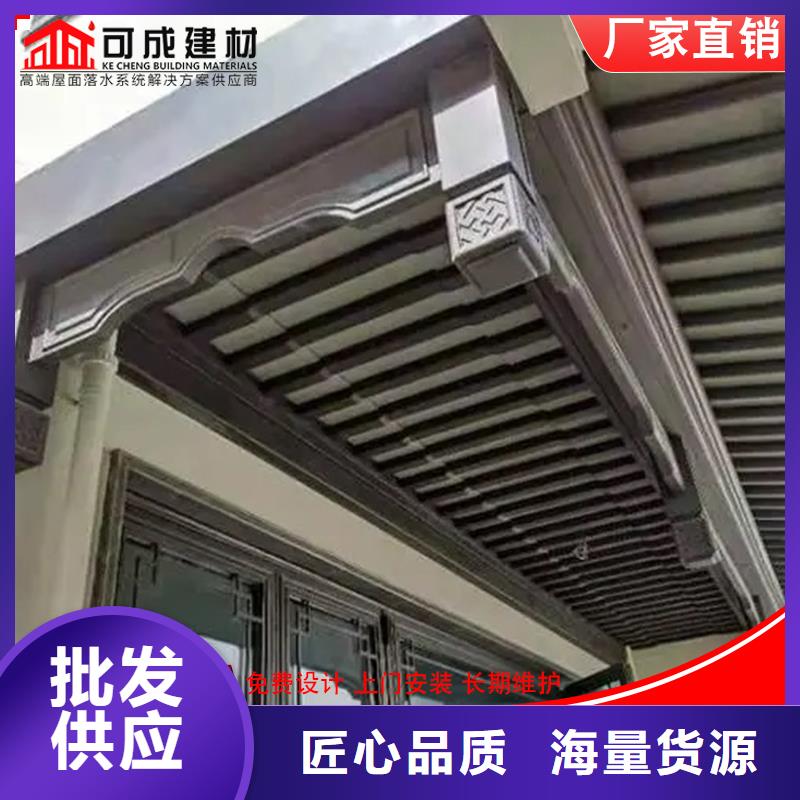 古建筑铝代木铝合金雀替
