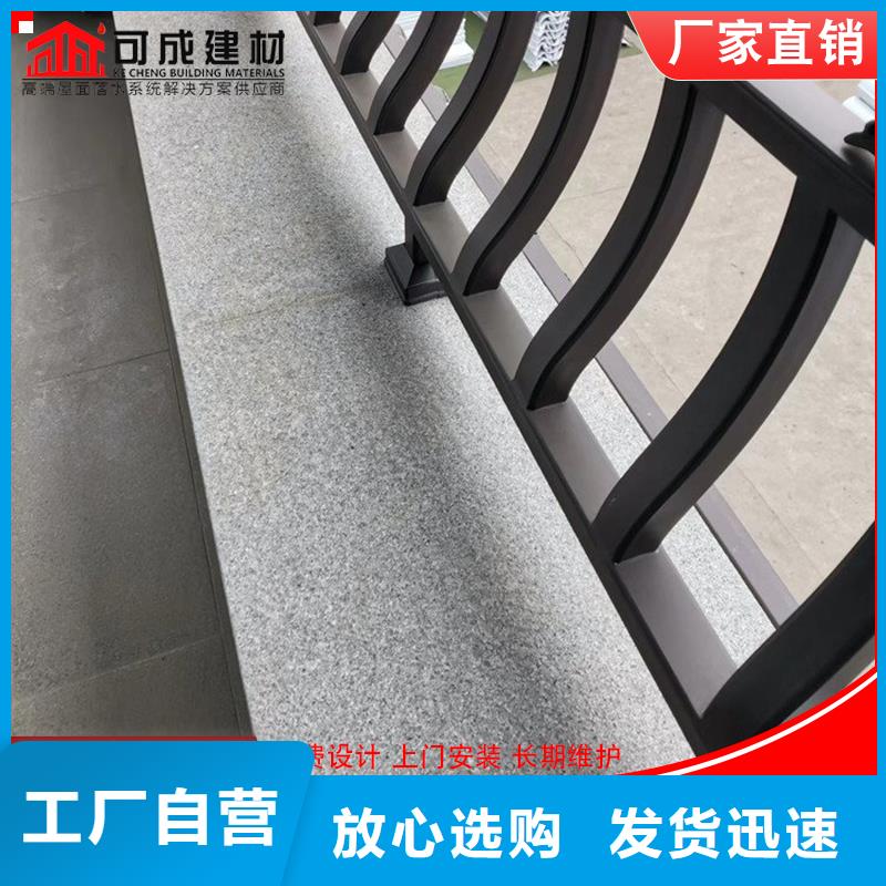铝代木-铝合金仿古挂落一手货源