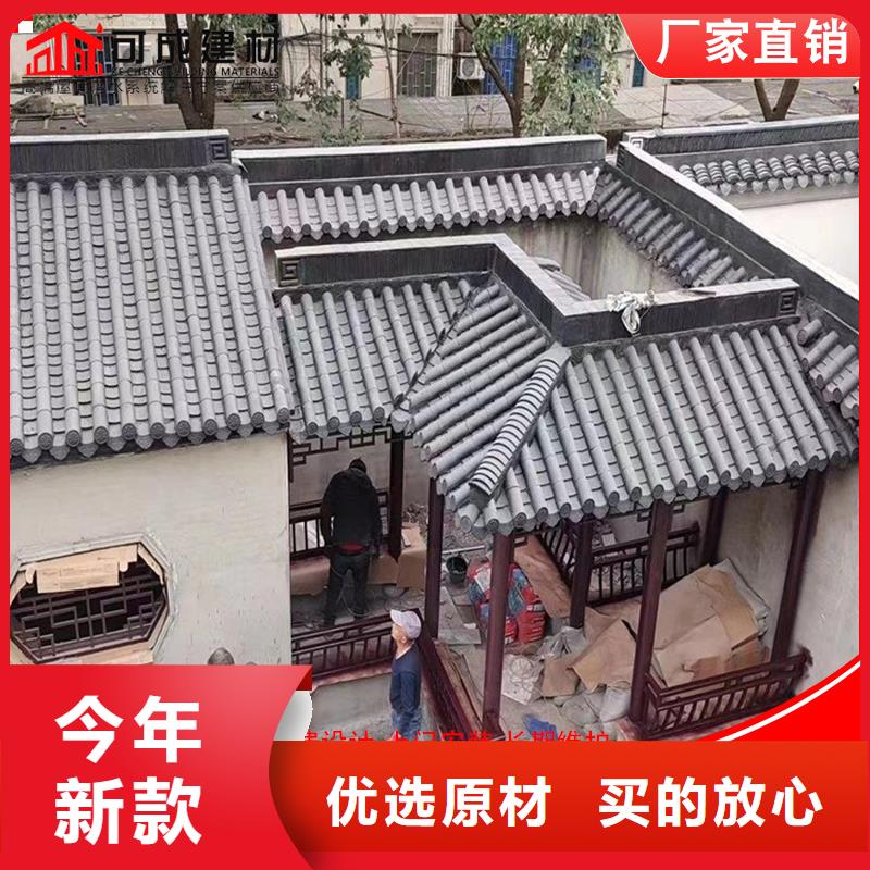 铝代木檐槽销售应用广泛