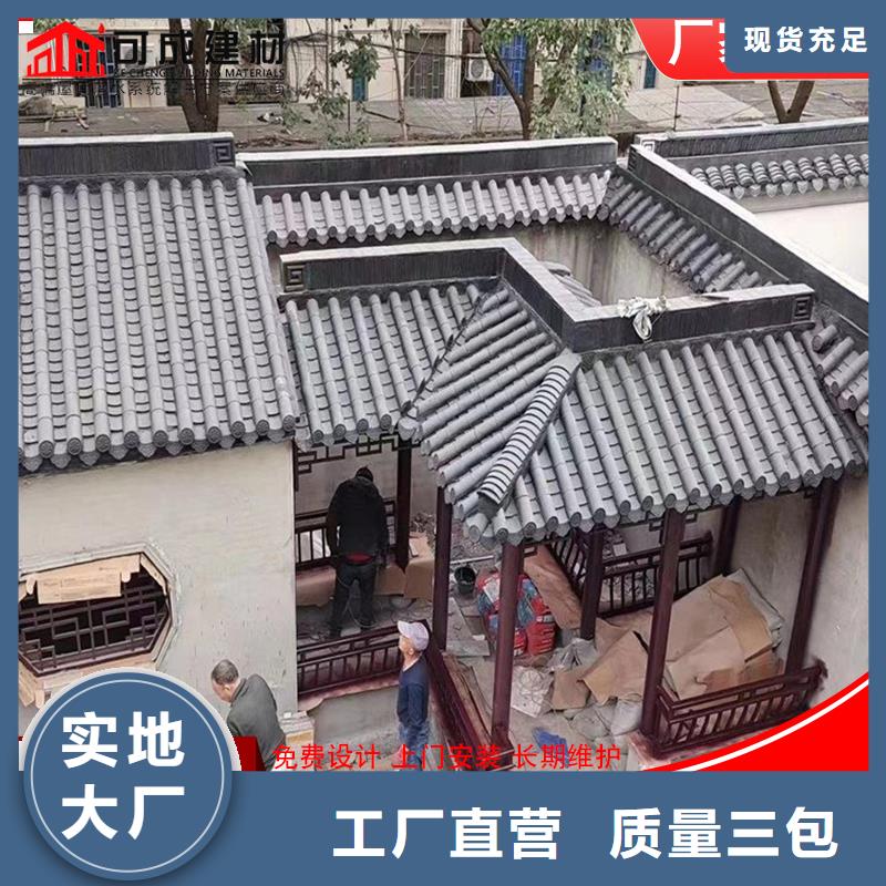 古建筑铝代木铝合金美人靠